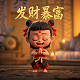 瓦房简笔画图片大全